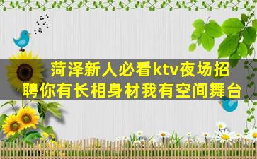 泸州酒吧招聘